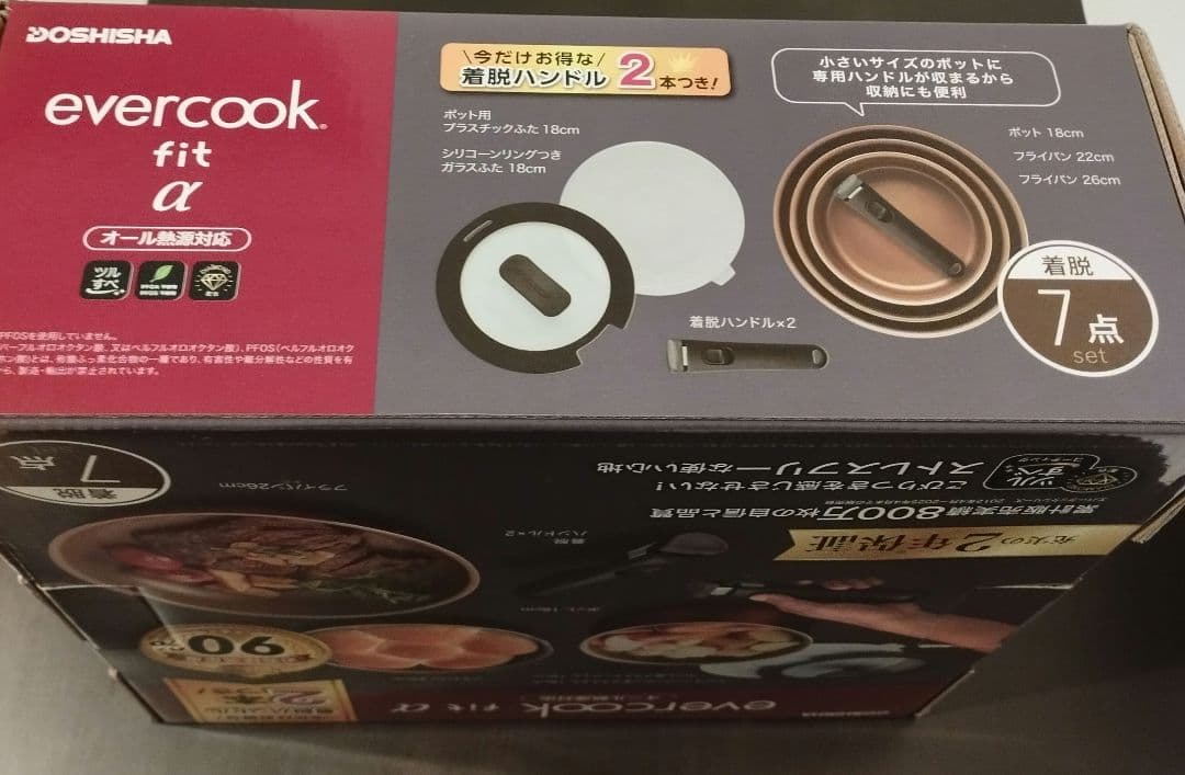 evercook fit α 鍋・フライパンセット 7点