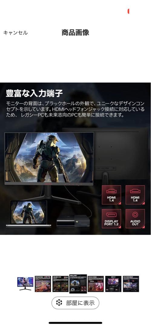 く*ろ様 KOORUI ゲーミングモニター 165hz