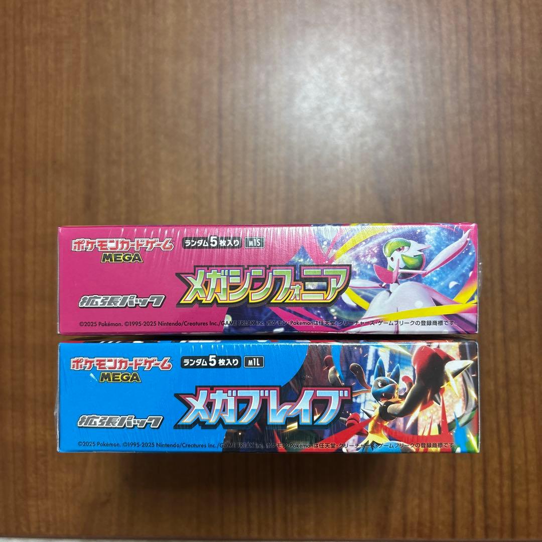 状態要確認！ポケモンカードゲーム メガシンフォニア メガブレイブ　シュリンク付き