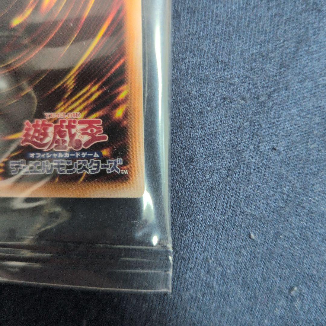 遊戯王 八咫烏 プリズマ プリシク DKC優勝プロモ