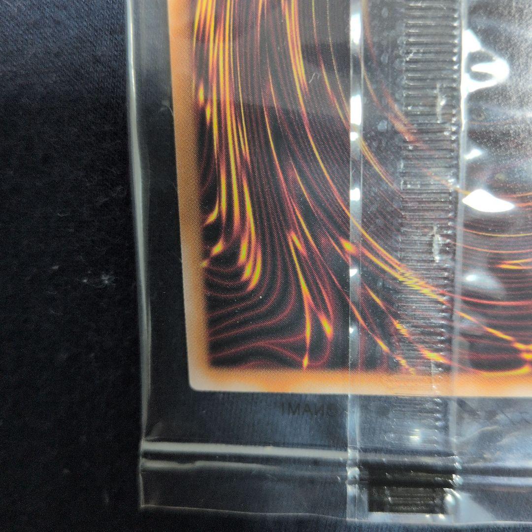 遊戯王 八咫烏 プリズマ プリシク DKC優勝プロモ