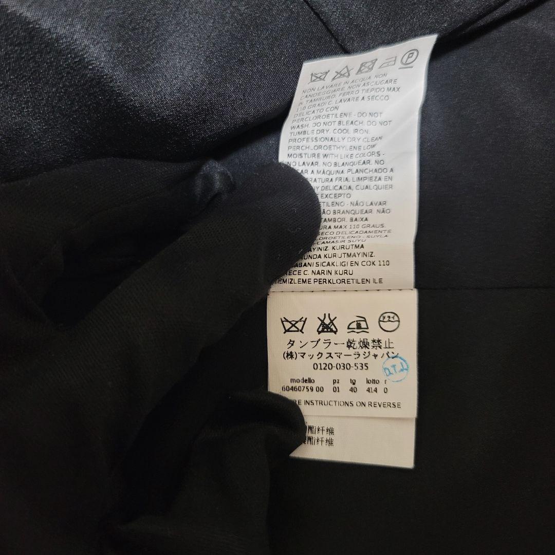 美品✨MaxMara マックスマーラスチュディオ パンツスーツ上下 ブラック