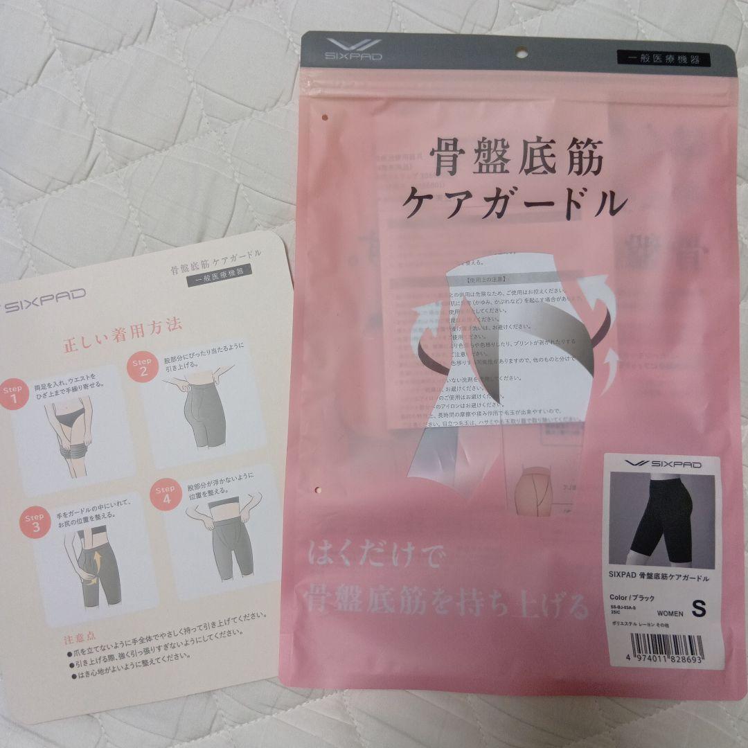 SIXPAD骨盤矯正ガードル