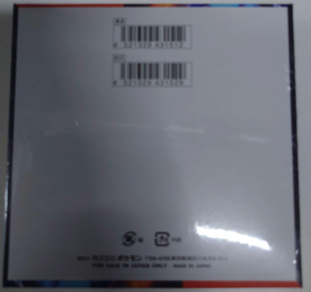 ポケモンカードゲーム インフェルノX BOX シュリンク付き　1箱