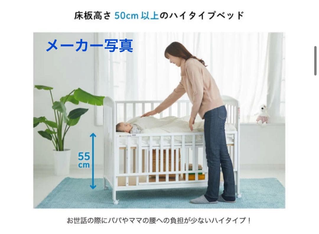 カトージ　KATOJI　ベビーベッド　レギュラーサイズ