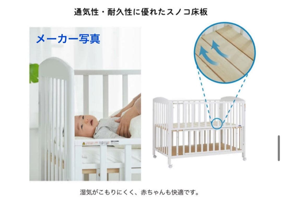 カトージ　KATOJI　ベビーベッド　レギュラーサイズ