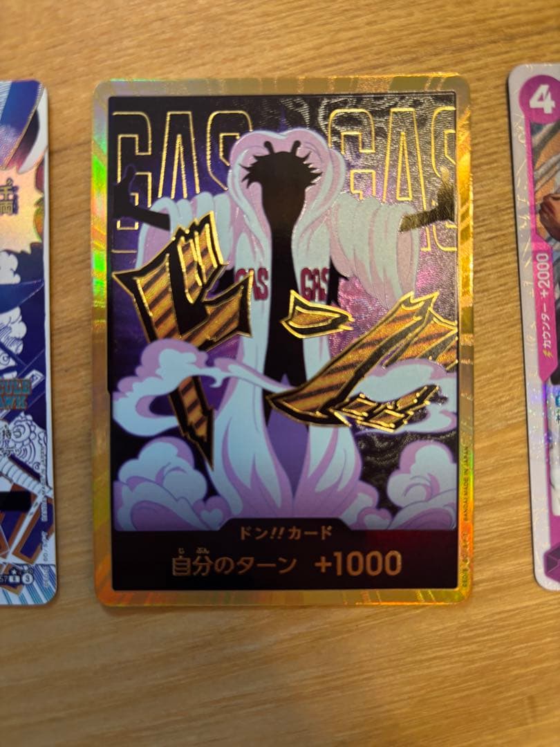 ワンピース カードゲーム クロスギルド バギー