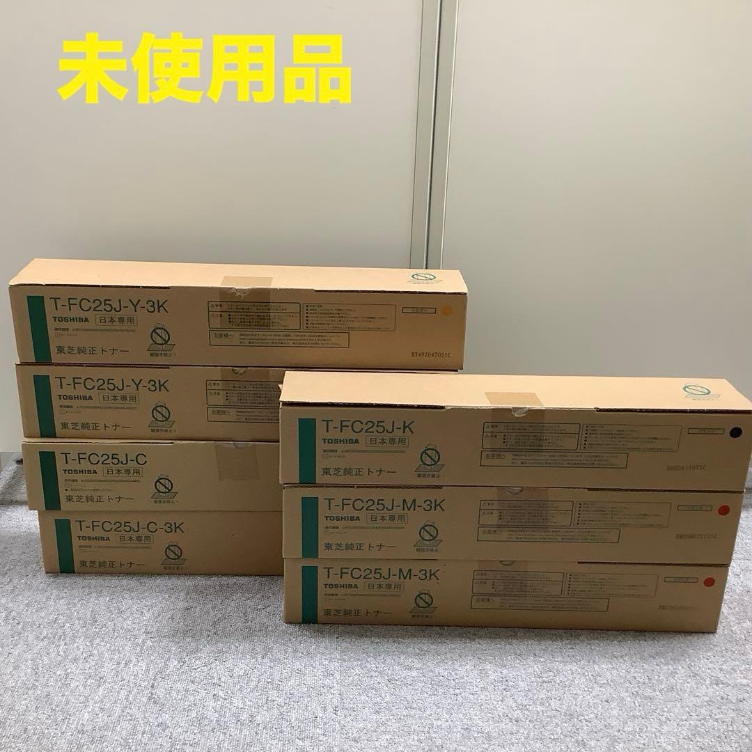 【未使用品】東芝純正トナー T-FC25J 7本セット　廃トナーボックス付き