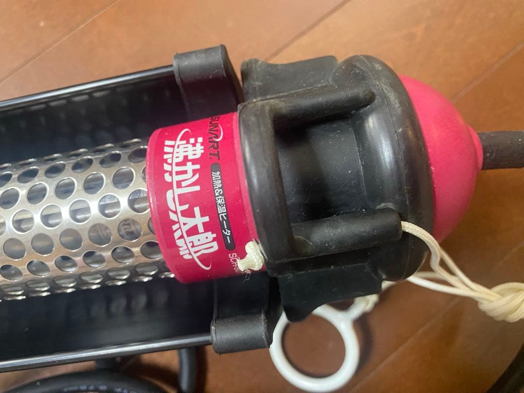 クマガイ電工 沸かし太郎