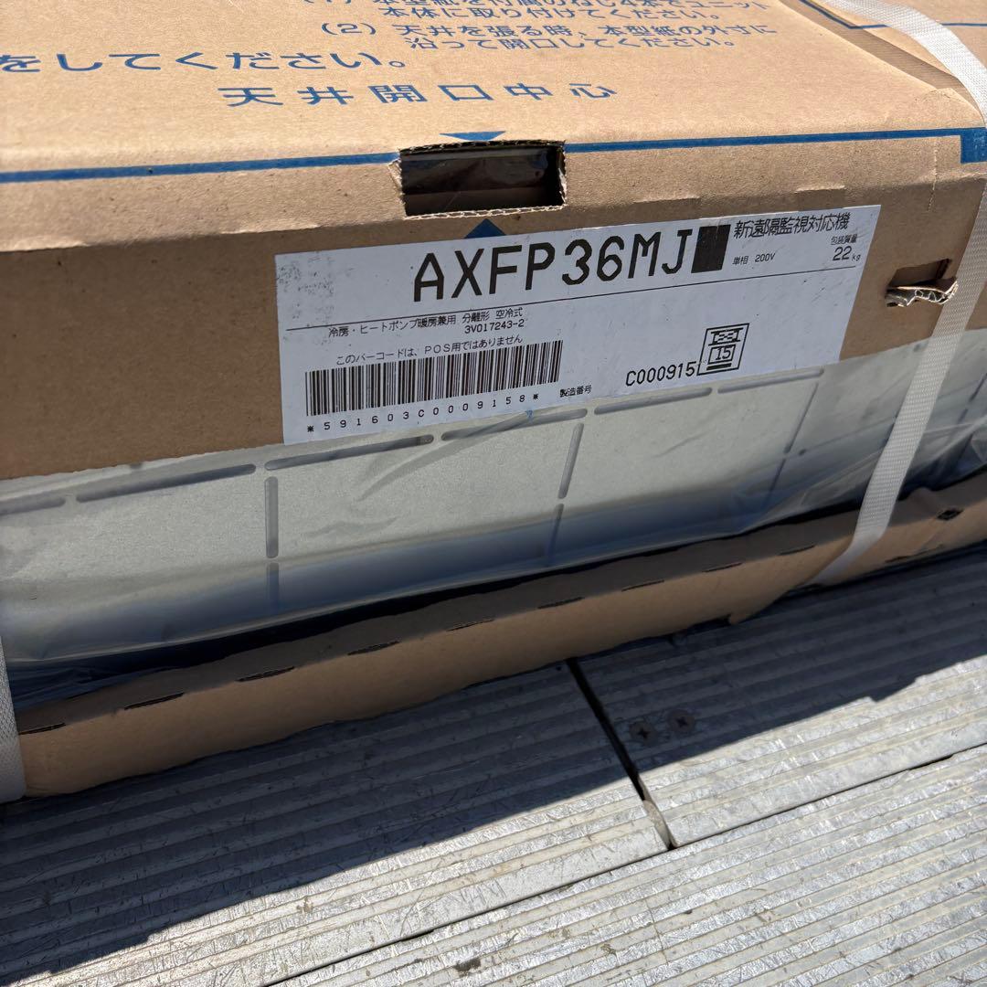 axfp36mj 天井埋込カセット　冷房　ヒートポンプ兼用　アイシン　エアコン