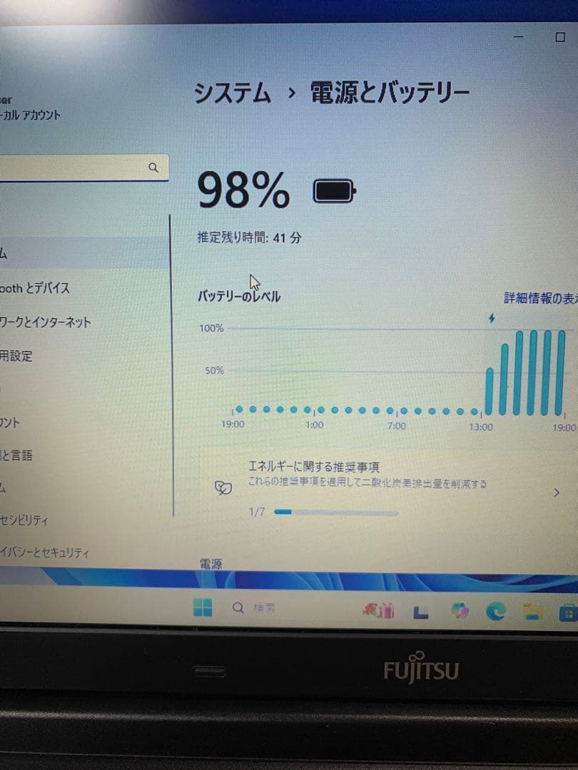東芝/AZ35/7th i3/Win11/Office/SSD/8GB㉔