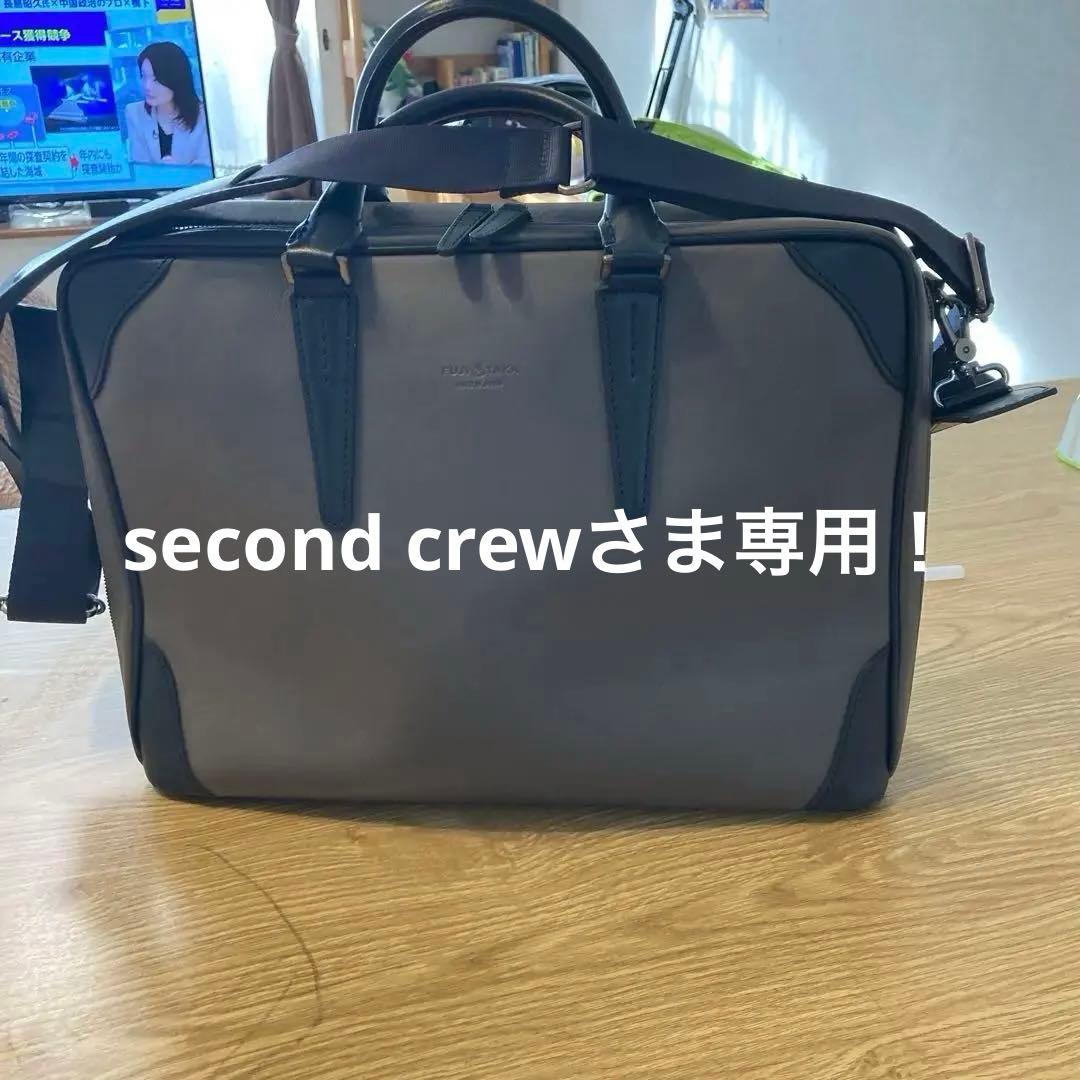 FUJITAKA グレー ビジネスバッグ A4対応　日本製 ほぼ未使用　3日使用