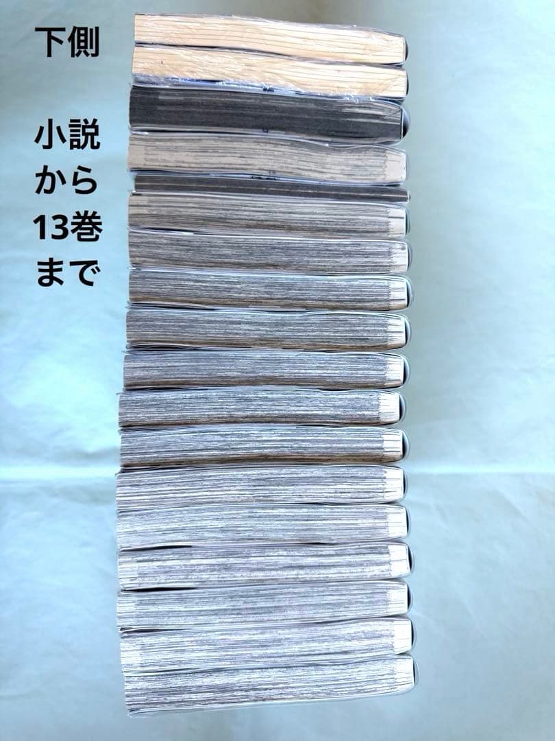 呪術廻戦　全巻　公式ファンブック　0.5巻　おまけ　ポストカード