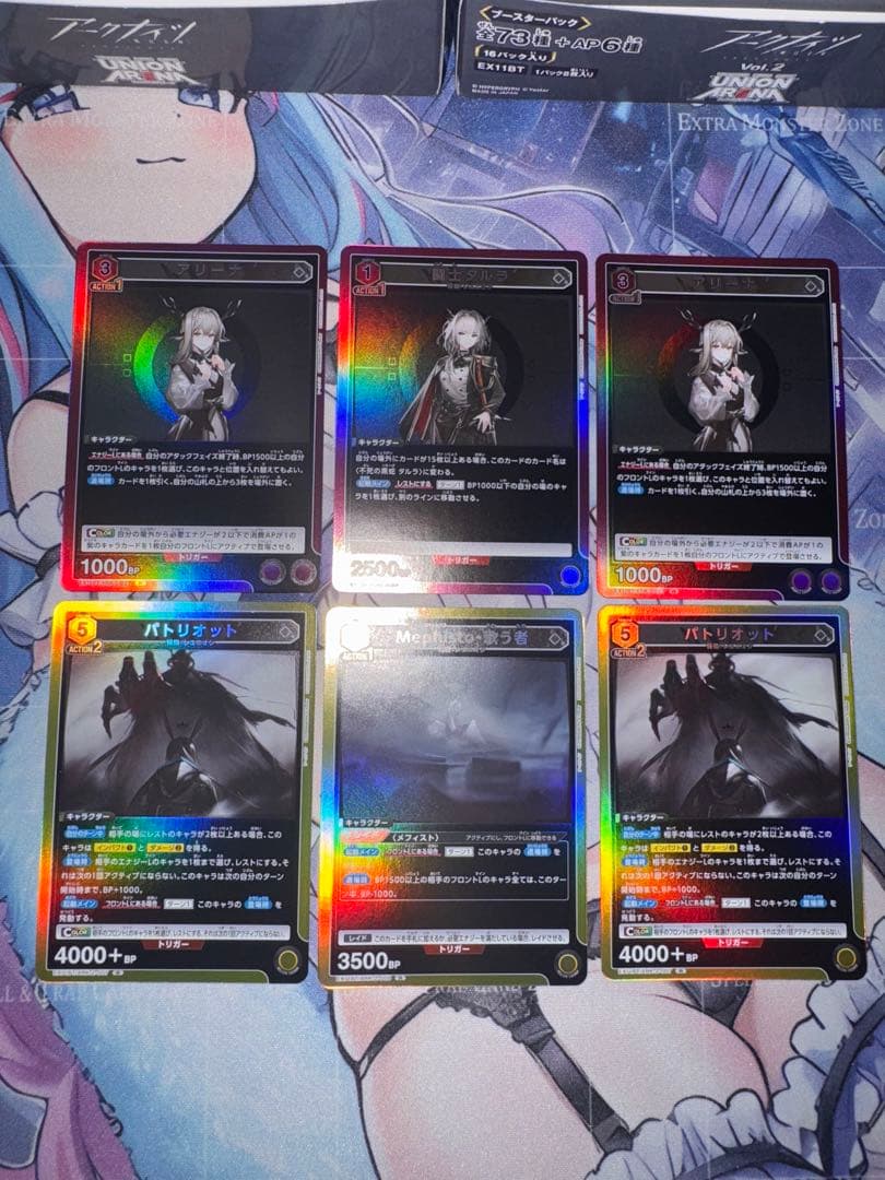 ユニオンアリーナ　アークナイツ　まとめ売り　バラ売り可