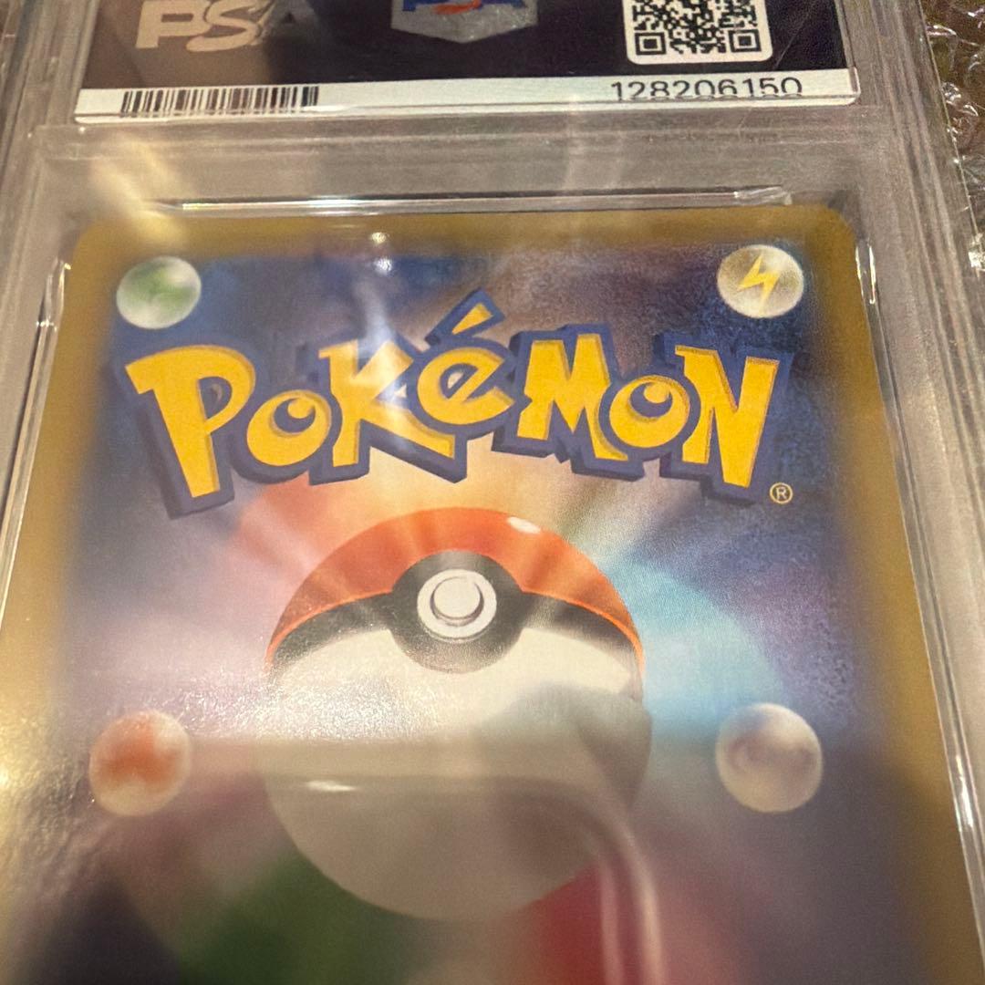 【PSA10】 ポケカ フシギバナ プロモ 25th