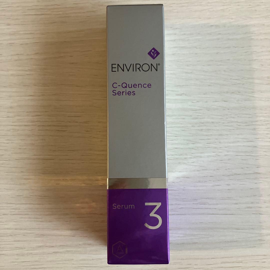 エンビロンC-クエンスセラム3