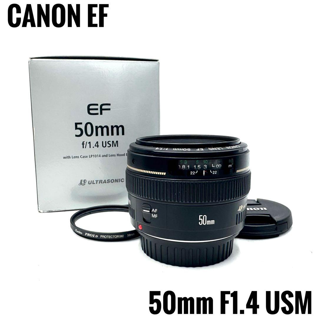 美品 Canon キャノン EF 50mm F1.4 USM 単焦点レンズ