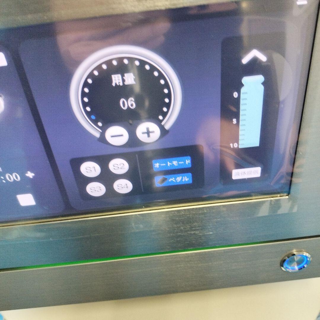 アイダーマプラス（台は別）i-DERMA+