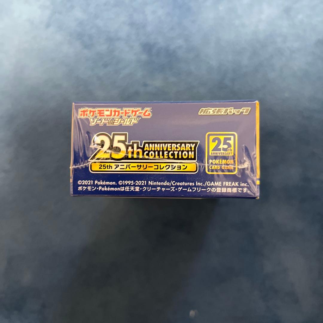 ポケモンカード 25周年アニバーサリーコレクション