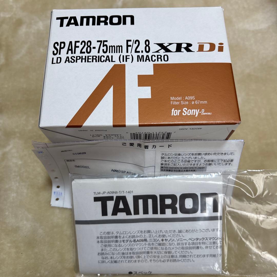 TAMRON SP AF 28-75 F/2.8 XR Di LD Aマウント