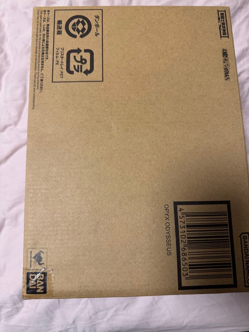 聖闘士聖衣神話EX オピュクスオデッセウス