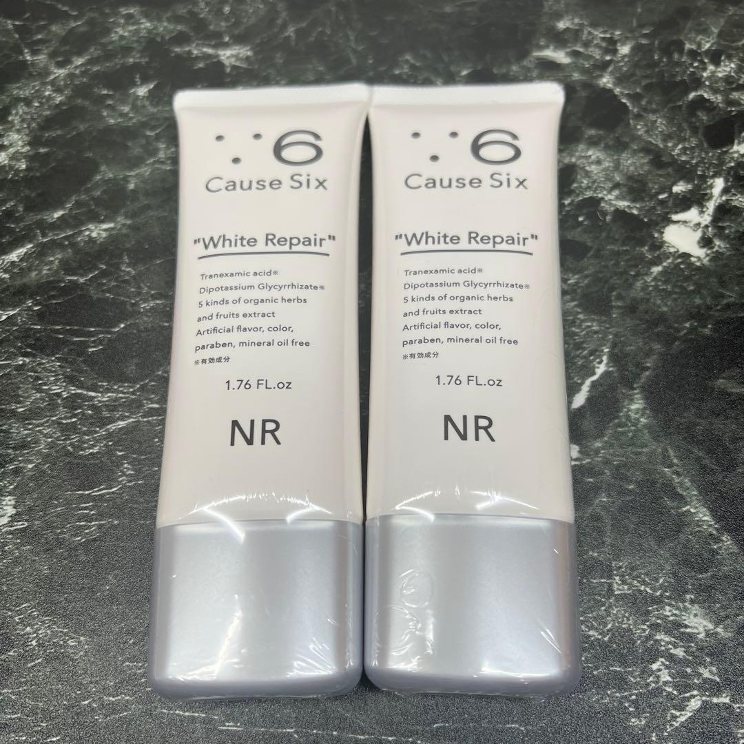【新品未開封】コーズシックス ホワイトリペア 2本セット