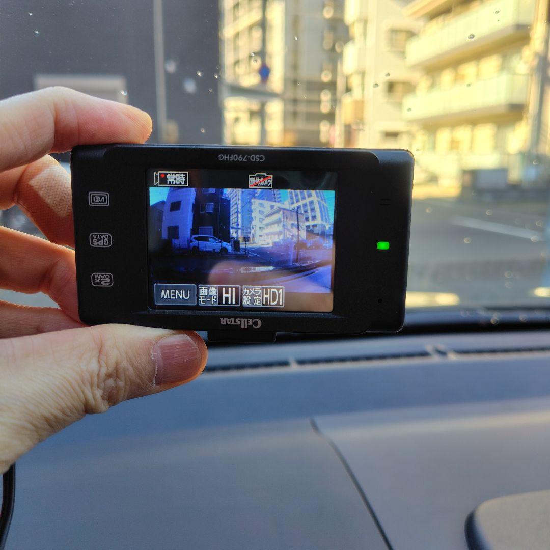 CSD-790FHG ドライブレコーダー