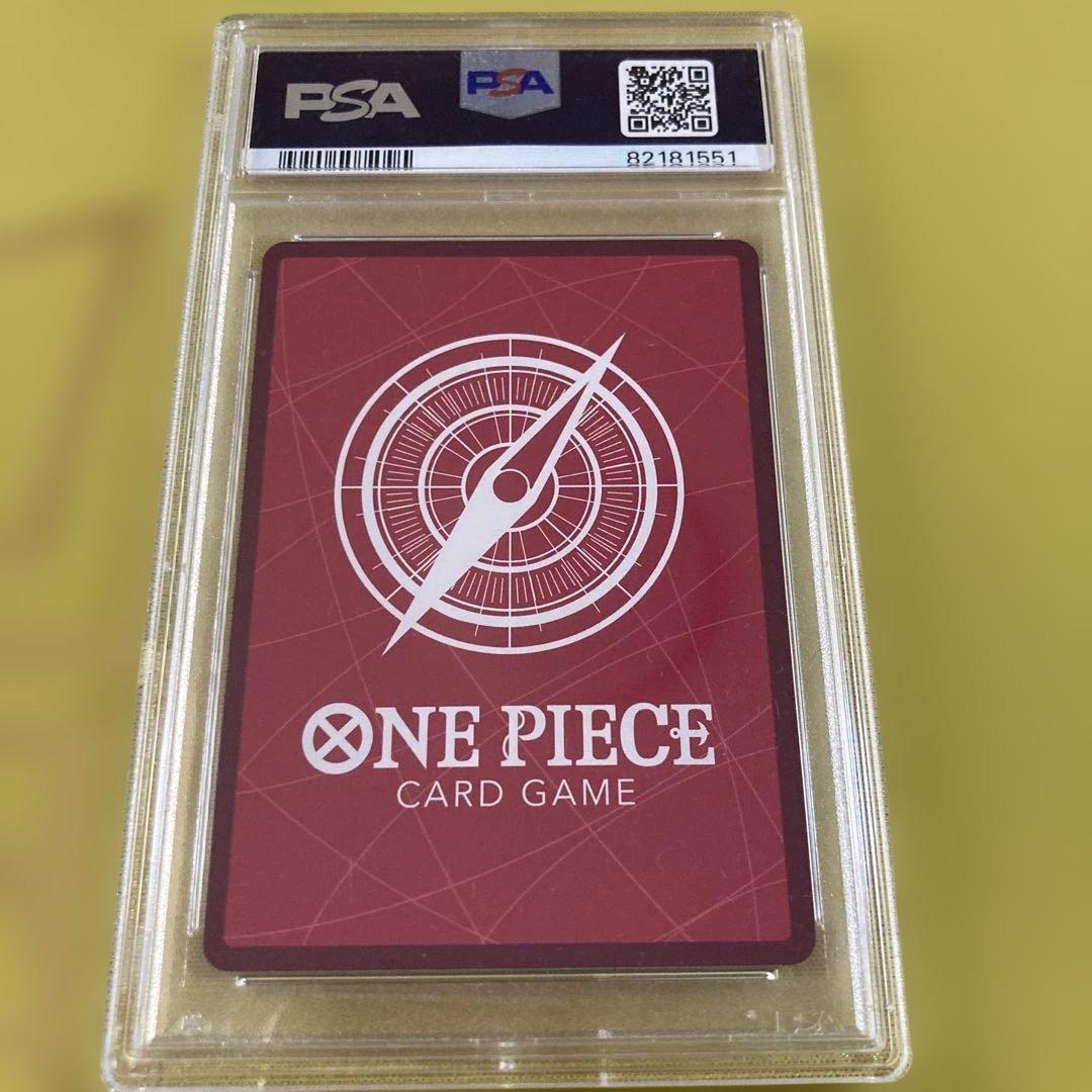 PSA10 クロコダイル Lパラレル