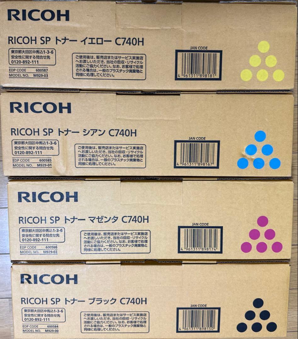 RICOH SP トナー C740H 4色セット