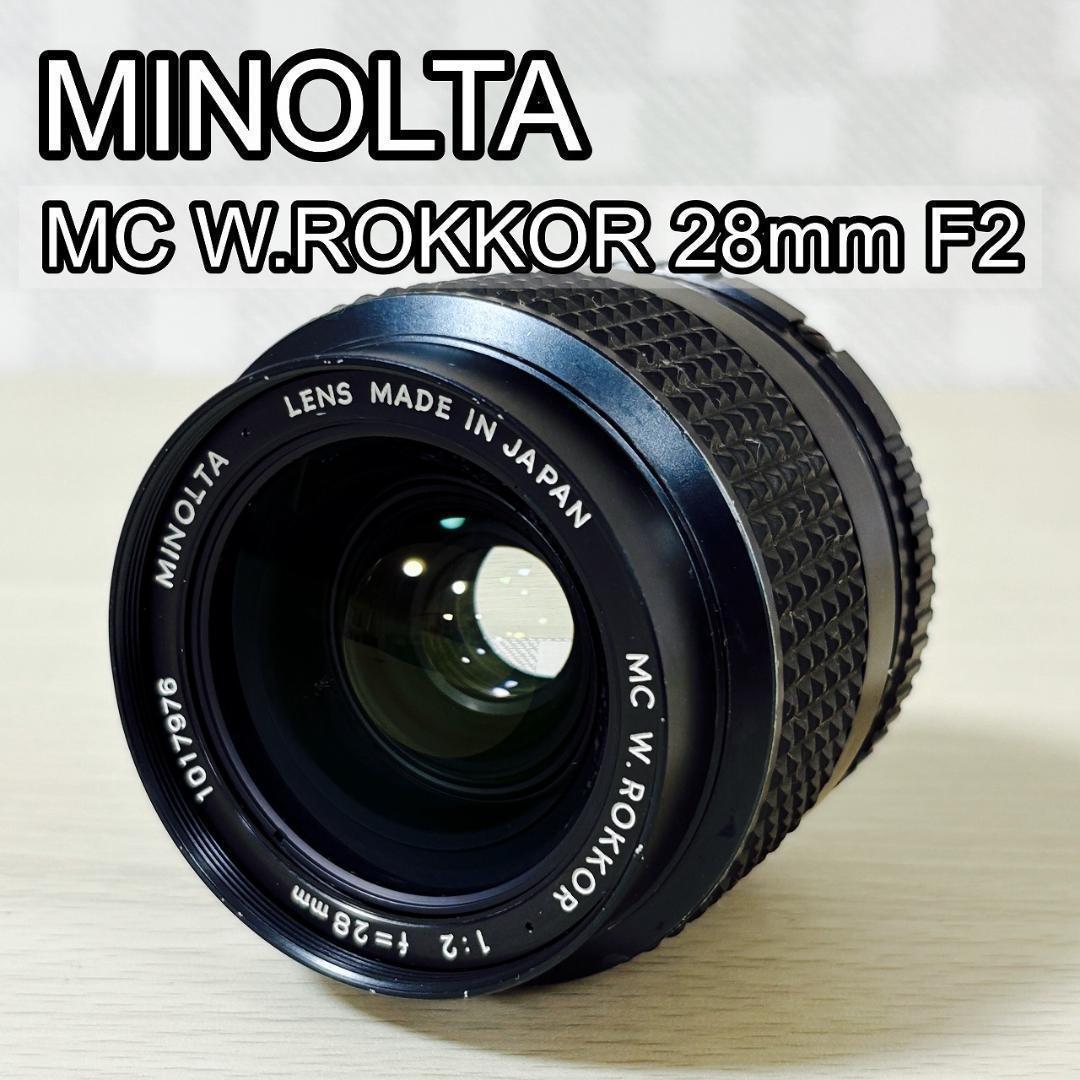 MINOLTA ミノルタ MC W.ROKKOR 28mm F2