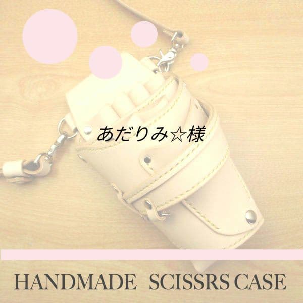 あだりみ☆ページ　SCO-143/CD