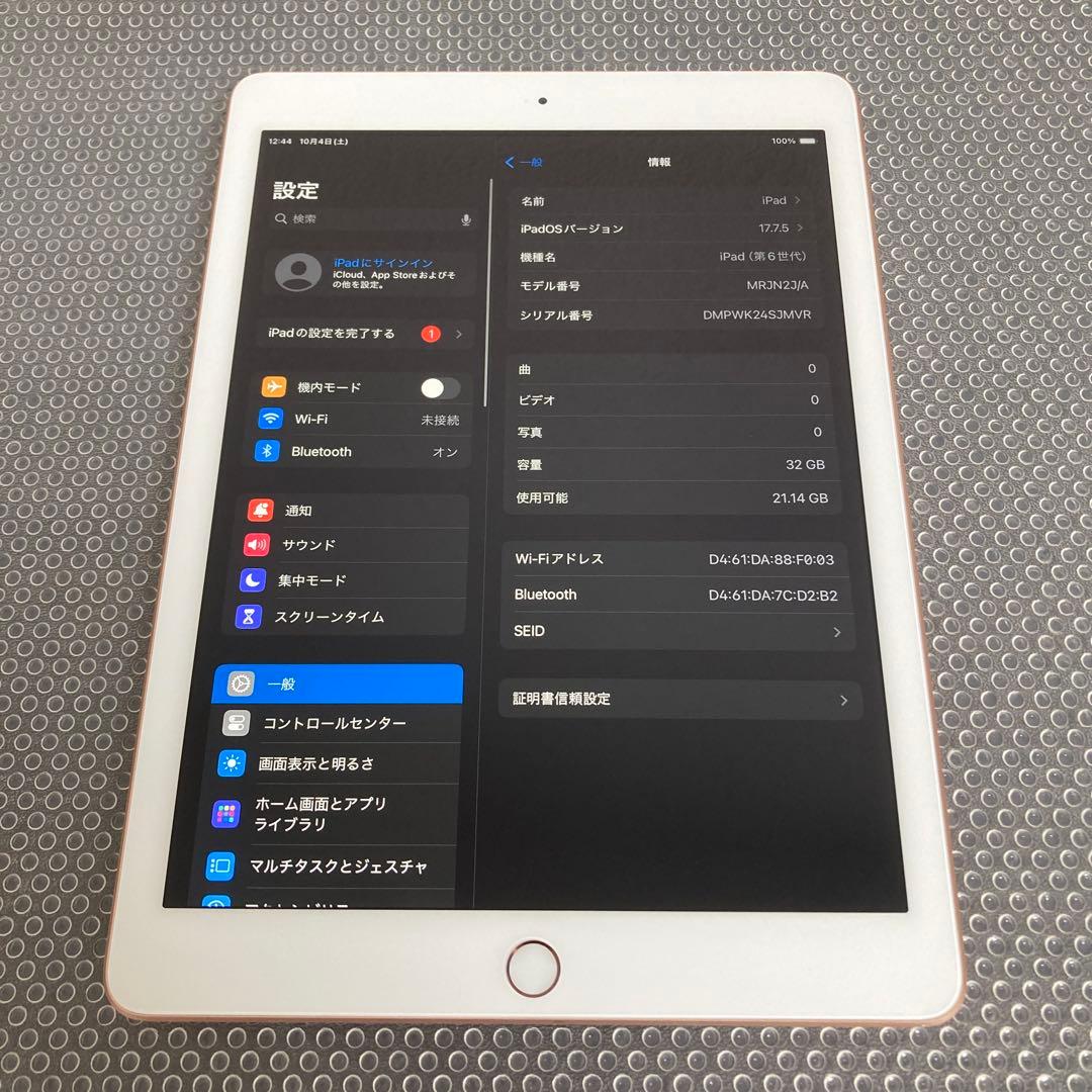 1080【早い者勝ち】電池最良好☆iPad6第6世代 32GB WIFIモデル☆