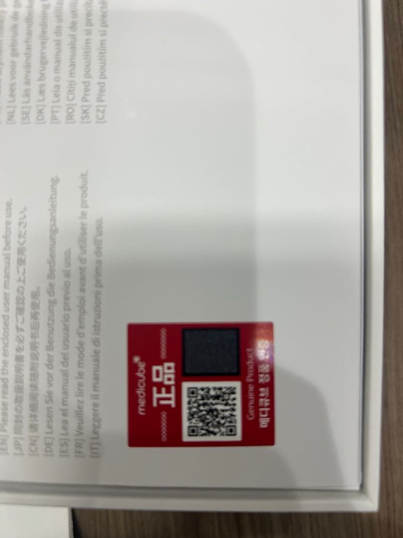 専用！メディキューブ　ブースタープロ　AGE-R BOOSTER PRO