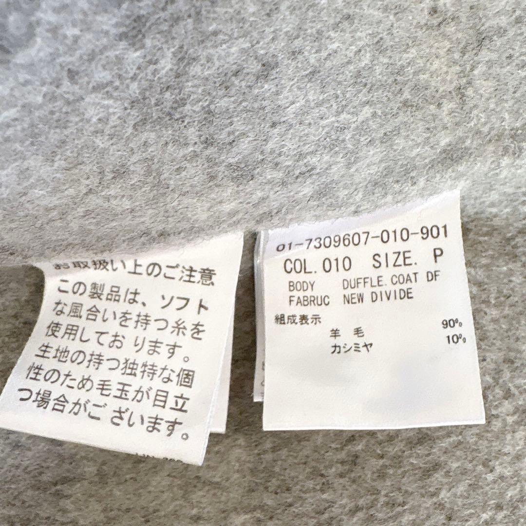 美品✨Theory カシミヤ混ダッフルコート ダブルフェイス グレー S