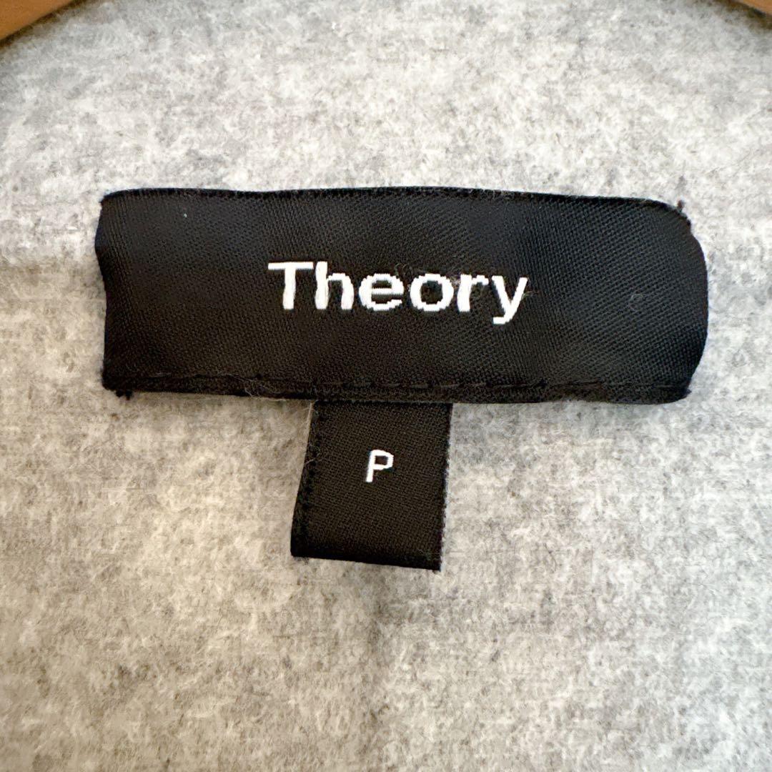 美品✨Theory カシミヤ混ダッフルコート ダブルフェイス グレー S
