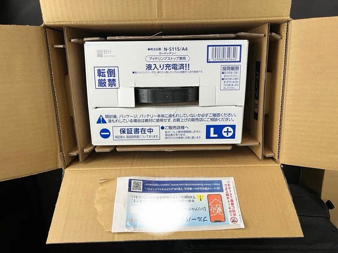 ￼パナソニックPanasonic バッテリー カオス S115 A4 CAOS