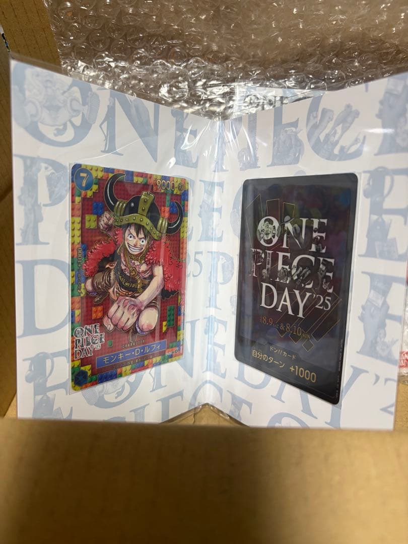 プレミアムカードコレクション ONE PIECE DAY'25 8セット
