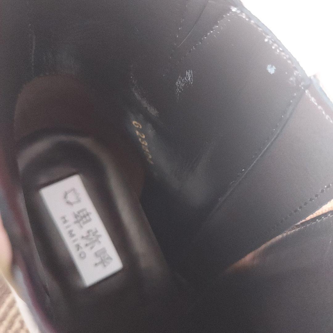 新品　未使用２４cm　HIMIKO ベージュ サイドゴアブーツ 中ヒール