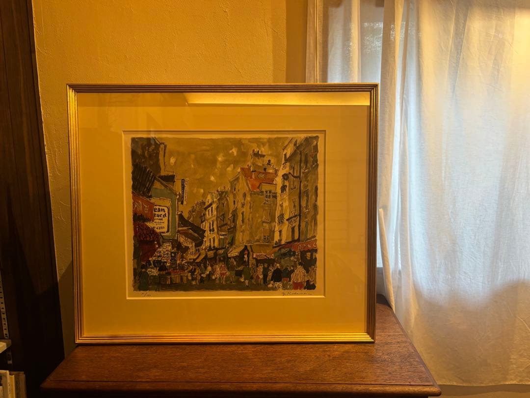 リトグラフ　児玉幸雄　　『朝のムフタール』直筆サイン　版画