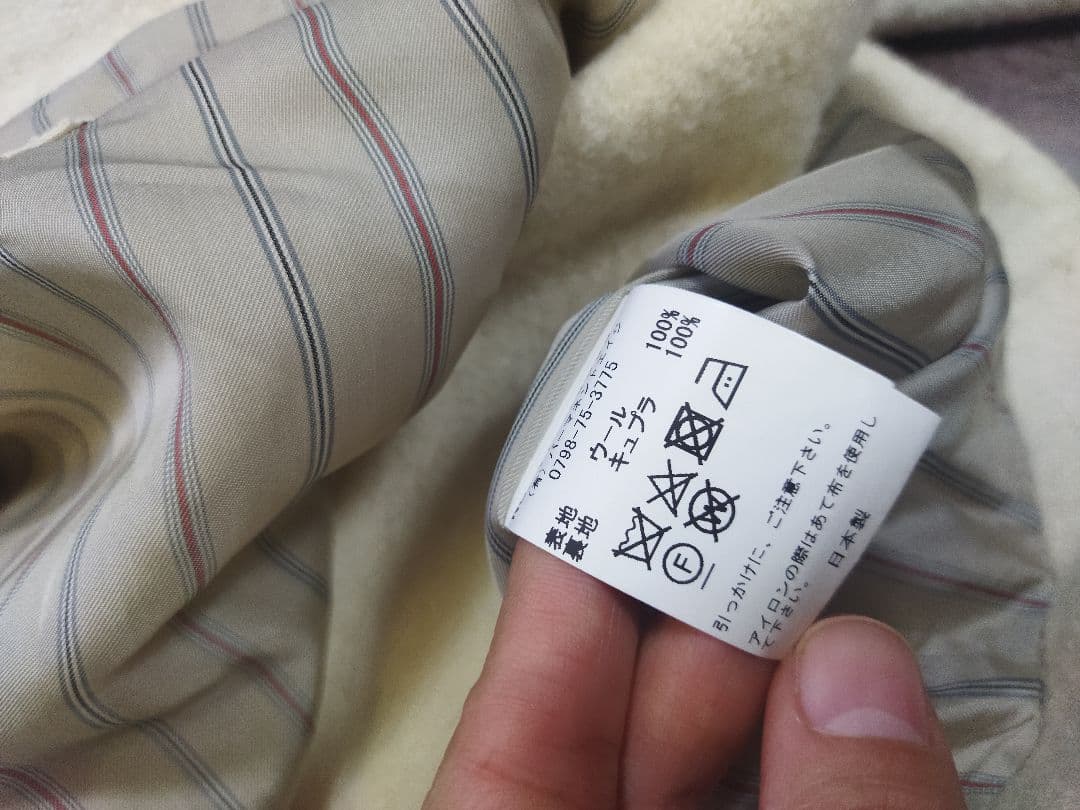 希少♪パーマネントエイジ ニットジャケット 2