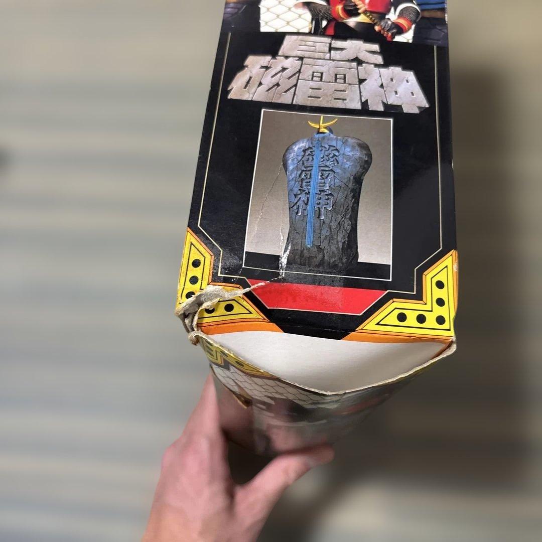 世界忍者戦　ジライヤ