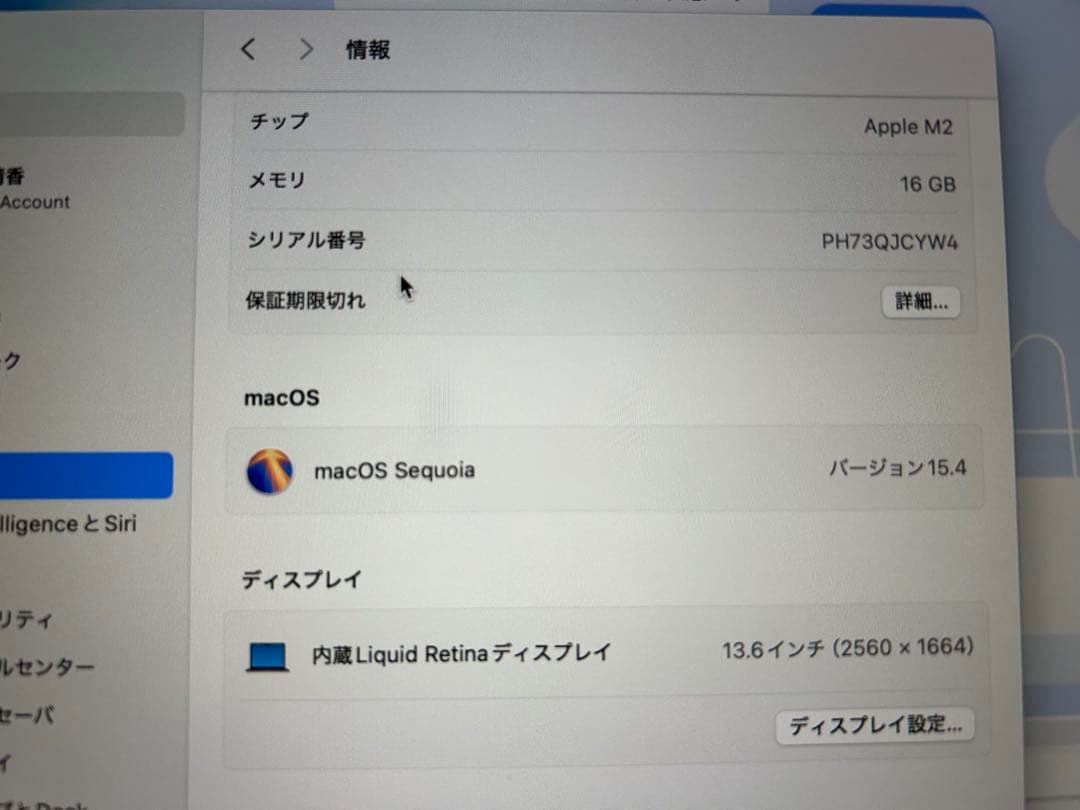 MacBook本体 Apple MacBook Air M2 2022 16GB 256GB