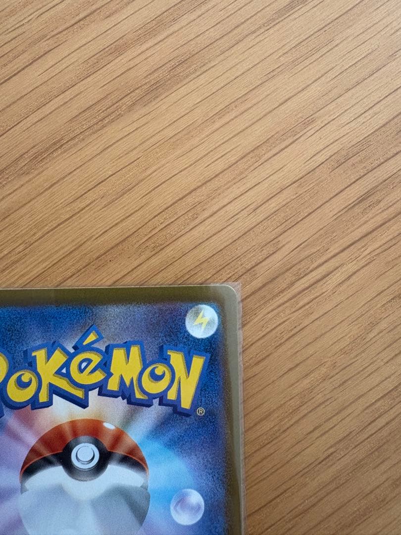 インフェルノX メガリザードンmur