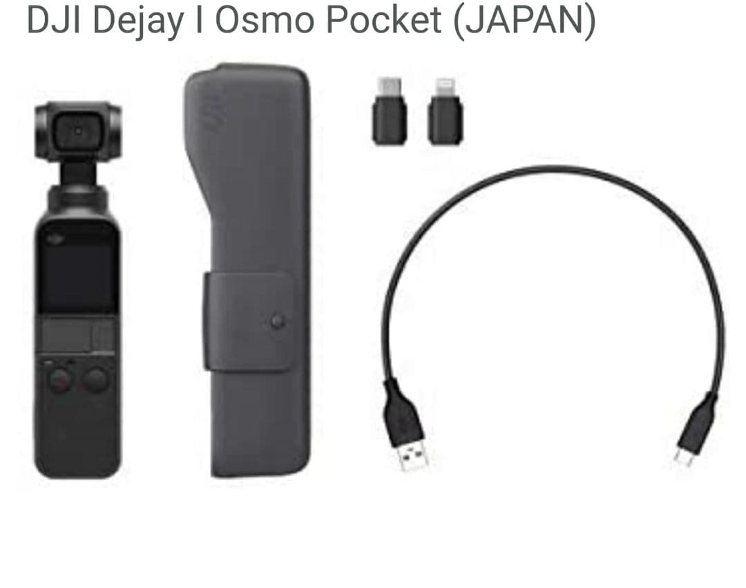 ビデオカメラ osmo pocket