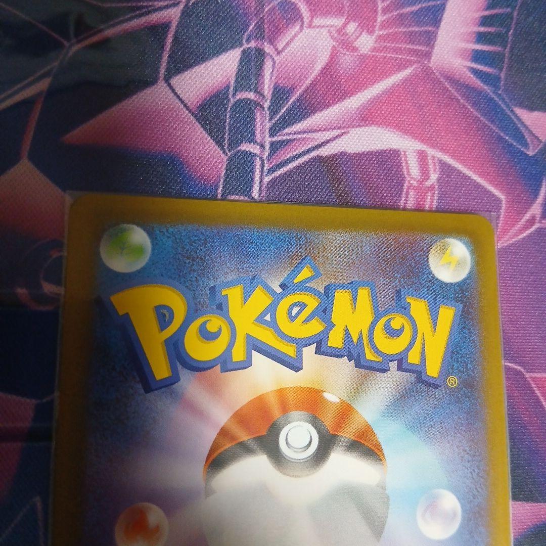 ポケモンカード　メガサーナイトex SAR 087/063 メガシンフォニア