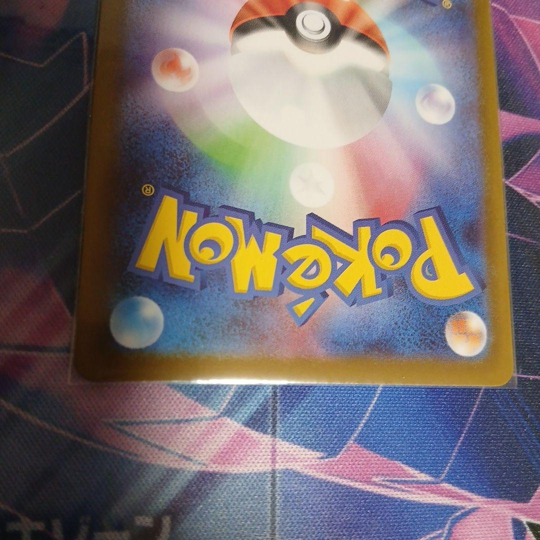 ポケモンカード　メガサーナイトex SAR 087/063 メガシンフォニア