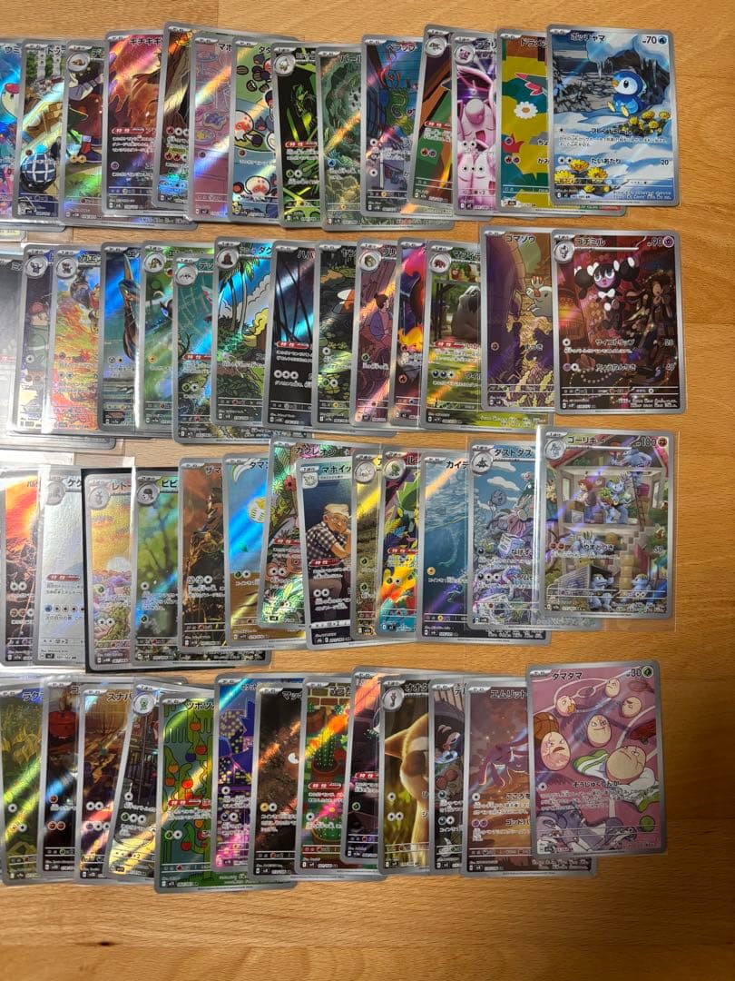ポケモンカード　ar100枚まとめ売被りなし