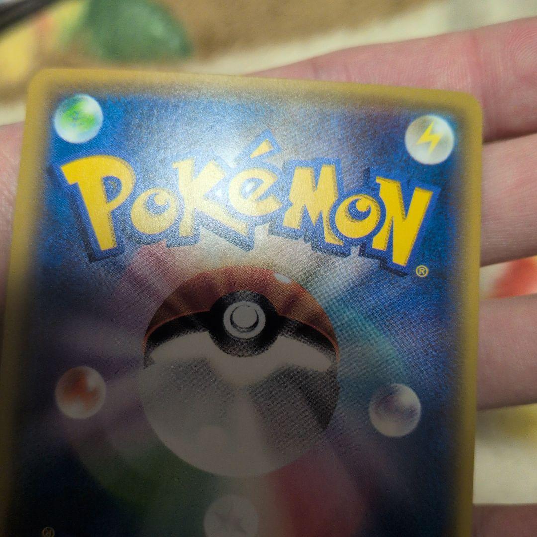 イーブイ＆カビゴンGX PROMO SM-Pプロモカード 297/SM-P