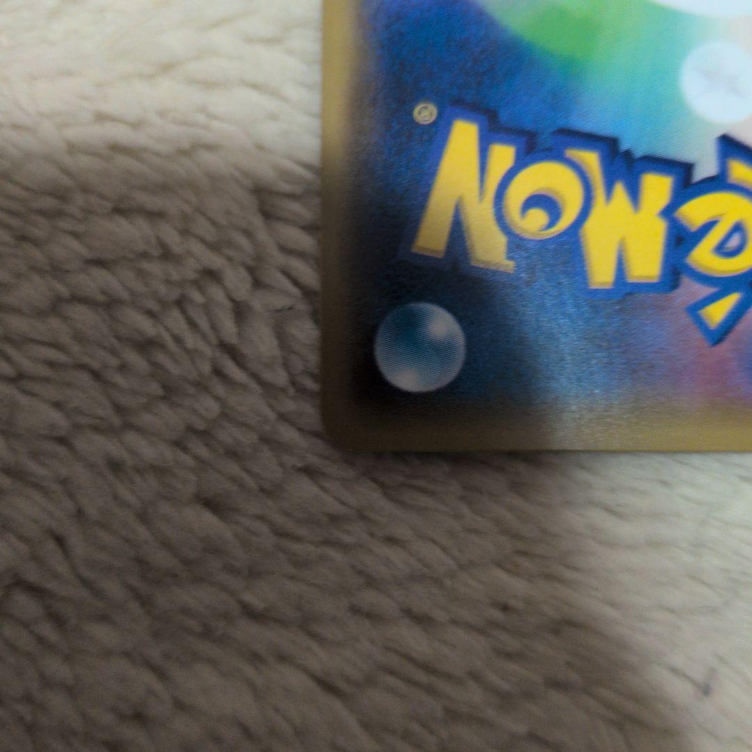 イーブイ＆カビゴンGX PROMO SM-Pプロモカード 297/SM-P