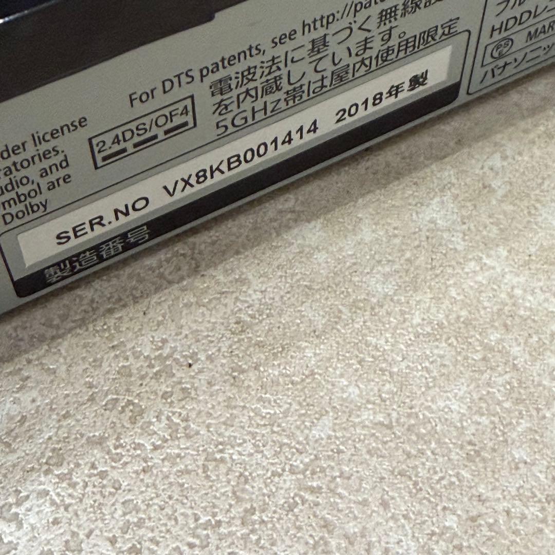 【セット販売】 Panasonic ビエラ VIERA ブルーレイプレーヤー